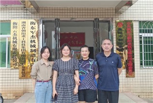 關愛生命，“救”在身邊